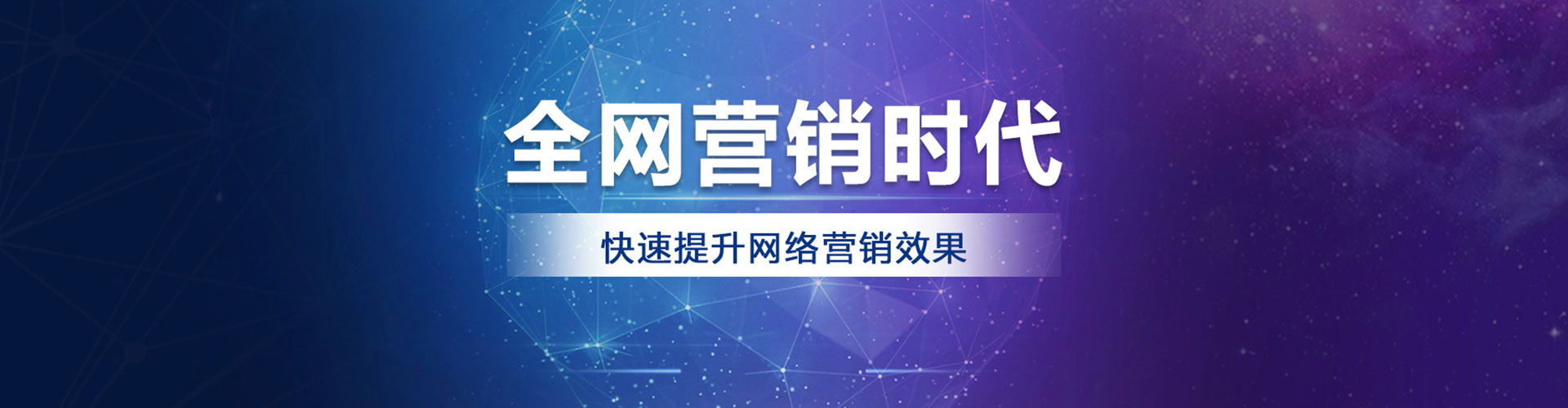 诸城百度推广平台